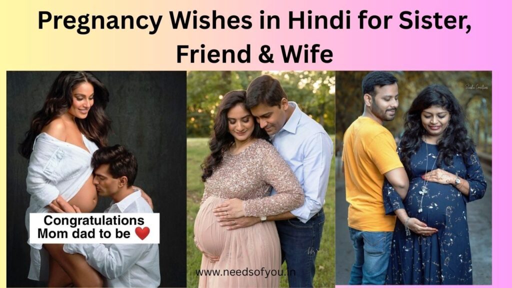 Short Pregnancy Wishes Congratulations in Hindi for Sister, Friend & Wife
